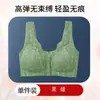 Ropa interior de mamá Sujetador para personas de mediana edad y mayores Hebilla frontal talla grande Sujetador push-up sin aros para mujeres de mediana edad Chaleco delgado