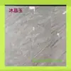 Mármol Hielo Cristal Jade Piedra Puede Proporcionar Muestras y Puede Ser Procesado con Superficies Cortadas con Sierra, Superficies Rugosas Doble Cara y Otros Acabados de Superficie