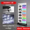 Caja de Luz para Reparación de Teléfonos Móviles Cartelera Iluminada de Doble Cara de Pie Tablero de Carga de Pie Tablero Publicitario de Película Suave UV Caja de Luz Publicitaria