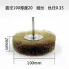 Escova de arame elétrica com cabeça de moagem de roda de arame espessada com cabo para remoção de ferrugem, escova de ferro para polimento, limpeza de tigela, escova de moagem