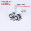 Porta de correr de fábrica de alta resistência, roldana com anel de suspensão quadrado, roda de suspensão para saco de areia, trilho de porta de correr, capacidade de carga de 400kg