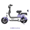Patinete elétrico de sete cores, bicicleta elétrica pequena, veículo elétrico de duas rodas, adequado para homens e mulheres, estudantes e para deslocamento; fabricante de veículos elétricos, comércio exterior