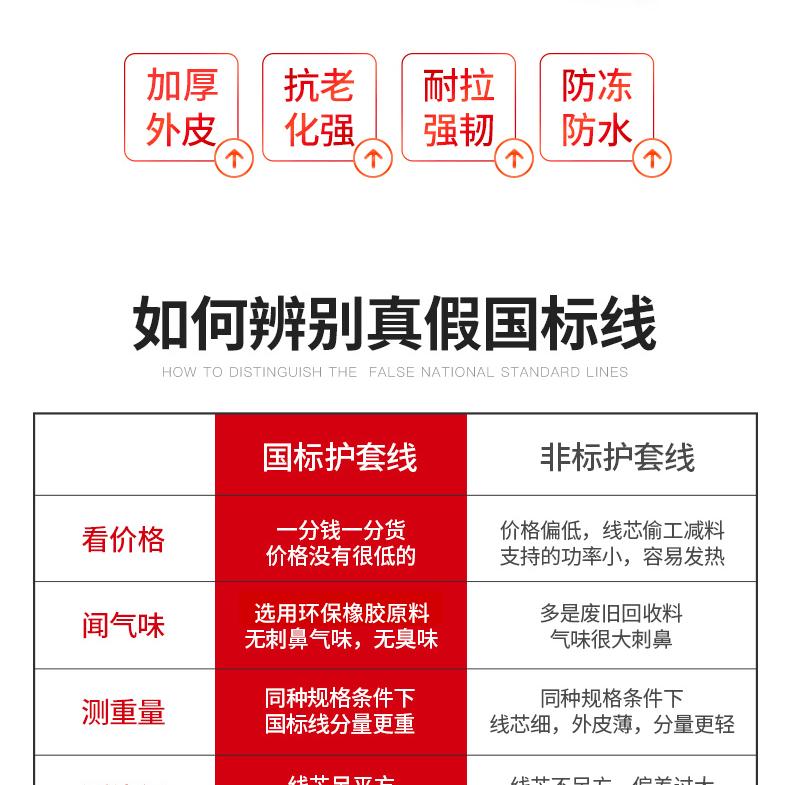 详情图片_03.gif