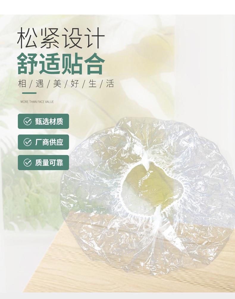 浴帽详情页_06.jpg