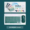 Adequado para dispositivos de aprendizado iFlytek, teclado Bluetooth, tablet, conjunto de mouse sem fio, Android, design ergonômico