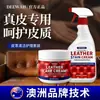 Aceite para el cuidado y mantenimiento de bolsos de cuero, pasta especial para artículos de cuero genuino negro, limpiador de bolsos de lujo, removedor de manchas