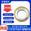 Cinta de Materia Prima Multiespecificación de 12 mm en Stock Cinta Selladora de Ptfe Politetrafluoroetileno Cinta Selladora para Ferretería de Fontanería