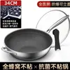 Wok de Aço Inoxidável Alemão Frigideira Antiaderente Sem Revestimento Baixa Fumaça de Óleo Frigideira para Saltear Utensílios de Cozinha Doméstico Fogão de Indução Gás Universal