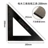 Régua angular multifuncional de baquelite Yongyuan régua angular móvel horizontal régua de ângulo reto 200mm régua angular 250mm