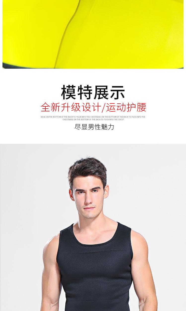 塑身衣详情22---男士26_13.jpg