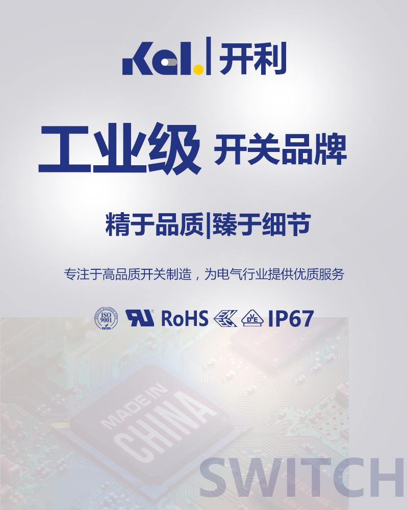 开利详情页主图6.jpg