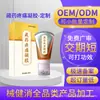 Gel de alivio del dolor de medicina Xizang personalizado OEM para cintura, piernas, hombros y cuello, para aliviar el dolor de hombros y cuello, personalizado por fabricante OEM