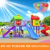 Escorregador Externo para Jardim de Infância Instalações de Playground Infantil Parque Comunitário Brinquedos Grandes Combinados Externos Balanço de Plástico