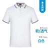 Camiseta de trabajo de China Mobile, polo de verano de manga corta con solapa, camisa cultural personalizada, logotipo impreso bordado