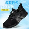 Zapatos de seguridad de verano personalizados para hombre, puntera de acero transpirable, zapatos de trabajo anti-aplastamiento y anti-perforación, construcción ligera de tejido fly-knit, zapatos protectores para obra