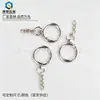 23 Ganchos de Orelha de Liga de Zinco Argola de Mola + Corrente Fecho de Mola em Forma de Cabacinha Chaveiro Acessórios de Ferragens para Joias DIY