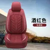 Nuevo Modelo 2025 Cojín para Asiento de Coche de Cuero Completo, Funda de Asiento Universal para Todas las Estaciones, Venta al por Mayor del Fabricante Original