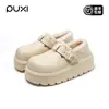 Chinelos de Algodão Impermeáveis Puxi Qingfeng com Solas Grossas, Adequados para Uso Externo no Inverno, com Adição de Lã para Aquecimento, Sapatos de Algodão para Casa para Mulheres, Estilo Slip-On