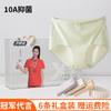 Seda de Morera 10A Algodón Antibacteriano Ropa Interior para Mujer Ropa Interior de Algodón Cintura Media-Alta Ropa Interior para Mujer Sin Costuras Talla Grande
