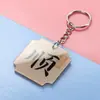 Llavero de Mensaje de Bendición Caligráfica Creativo Personalizado Divertido Texto Decoración de Mochila Estudiantil Colgante Peculiar con Acrílico
