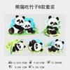 Adesivos de carro capa de risco dos desenhos animados bonito pet panda adesivos de carro 3D tridimensional à prova d' água adesivos de carro elétrico decoração do corpo