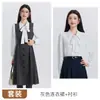 Vestido Chaleco Estilo Nuevo Otoño/Invierno 2026 Vestido Camisa de Manga Larga a la Moda Traje de Dos Piezas Ropa Formal para Entrevista de Trabajo Mujeres
