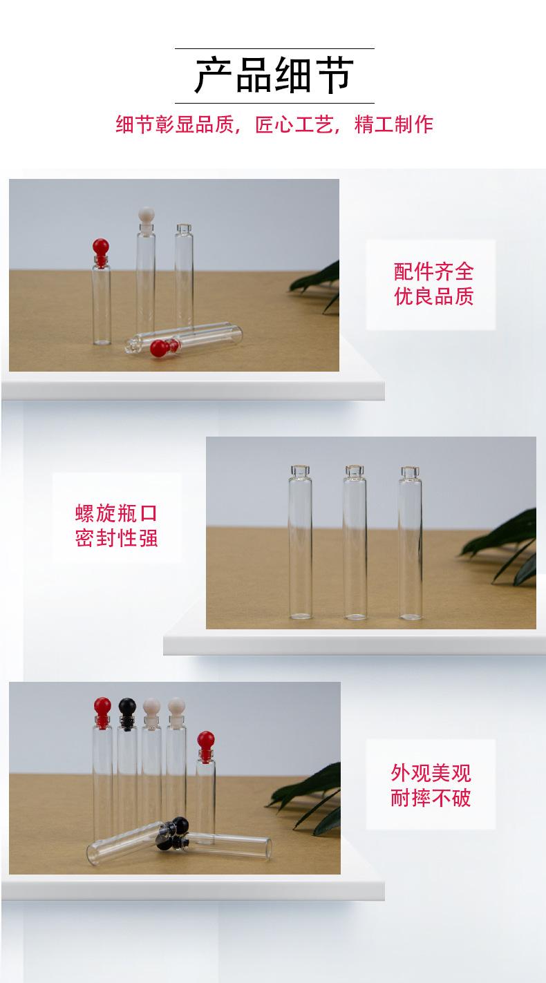 详情页-_03.jpg