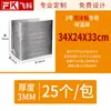 Bolsa Térmica Desechable para Llevar, Bolsa Térmica Espesa Especial de Papel de Aluminio, Bolsa para Empaque de Helados, Bolsa Refrigerada para Cangrejo de Lata, Papel de Aluminio