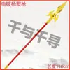 Explosiones de Redes Famosas Three Kingdoms Kill Armas Productos Automáticos Cuchillo de Luna Creciente Dragón Pistola de Fuego Pistola de Fuego Telescópica Automática Cuál Cha