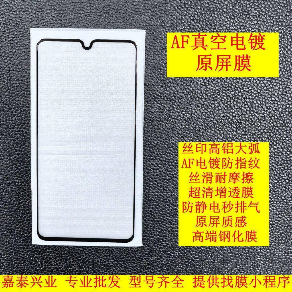 嘉泰5