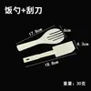 Kit de Herramientas Molde para Sushi Set de Plástico Algas Nori Molde para Arroz Bola de Arroz Rollo Paquete de Ingredientes para Triturar en Escamas