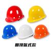 Gorra Transpirable Estilo Casco, Casco Engrosado Anti-Aplastamiento, Gorra de Protección Laboral de Ingeniería para Obra con Texto Impreso, Protector de Cabeza para Hombre