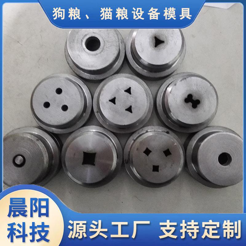 狗粮模具1