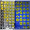 Yag Amarillo Cultivado en Laboratorio (Granate de Aluminio e Itrio Amarillo) con Fluorescencia, Gema Amarilla en Forma de Diamante con Base Facetada Puntiaguda