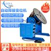 Posicionador de soldadura de 100 kg posicionador CNC regular ordinario mesa giratoria de soldadura automática de costura circular