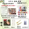 Kit de Materiales DIY para Bolsita Aromática de Cornus de Chongyang Rellenas de Hierbas Medicinales Chinas Especias Hecho a Mano Autocreado Ajeno Actividad de Team Building Regalo