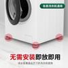 Almohadillas para Pies de Lavadora, Almohadillas Antideslizantes y Antivibración para Aumentar la Altura, Fijador Universal Totalmente Automático, Elevación de Base para Refrigerador y Absorción de Impactos al por Mayor