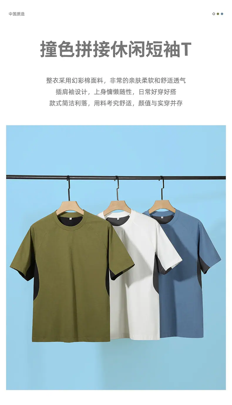 健身运动t恤短袖 (1).jpg