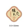 Pegatinas de Regalo de Lujo: Abulón, Ginseng Coreano, Dendrobium, Ginseng Americano, Vejiga Natatoria de Pez, Etiquetas 3D de Abulón Ginseng