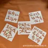 Fuente Creativa DIY Hueca Plantilla de Óleo Pastel Pintura Regalo de Cumpleaños Texto Estética Festiva Tarjeta de Felicitación Conmemorativa