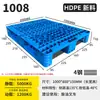 Rejilla Sichuan Palabra Bandeja de Plástico Fabricante Logística Almacén Montacargas Pallet Plataforma de Pallet Tablero de Plástico Engrosado Tablero a Prueba de Humedad