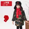 Abrigo de Algodón Estilo Militar para Niños, Engrosado y Acolchado, Chaqueta de Longitud Media para Niños, Abrigo de Algodón Verde Militar del Noreste con Forro Polar, Abrigo de Invierno para Niñas