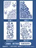 Paquete de Materiales DIY Calicó Azul Tipo Tie-dye Plantilla de Teñido con Pasta Plantilla Hueca Molde de Patrón Batik Herramienta Plantilla de Patrimonio Cultural Inmaterial