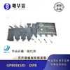 Huazhongxin Micro Gp8691Sjd Dip8 Tubo Compuesto Incorporado Control de Retroalimentación Primaria de Voltaje Constante y Corriente Constante Ic
