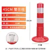 Poste de Advertencia Elástico de PU 75 cm Rojo Amarillo Blanco Poste de Cruce Poste Anticolisión de Goma Poste de Aislamiento Divisor de Tráfico Poste Reflectante de Plástico