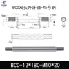 Eje Core Rod de Doble Extremo Dentado Barra Cromada Acero A3 Eje Guía de Pistón Eje Roscado M5 M6 M8 M10 Eje de Conexión