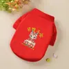 Nova moda outono e inverno roupas para animais de estimação roupas para gato cachorro suéter de tricô de flanela roupa uma geração de pelo