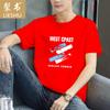 Camiseta de Manga Corta para Hombre 2025 Camiseta de Seda Helada para Hombre Verano Cuello Redondo Camiseta Básica Casual Versátil Absorbente de Sudor Secado Rápido para Hombre