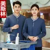 Uniforme de Trabalho para Equipe de Limpeza Hainabaijuan Manga Longa Outono/Inverno Algodão para Atendentes de Shopping Hotel Camareiras Senhoras