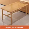 Mesa de Comedor Comercial Set Combinado de Mesa y Sillas para Restaurante de Comida Rápida Mesa de Comedor para Restaurante de Catering Tienda de Desayuno Mesa de Comedor Mesa de Barbacoa Mesa de Comedor para el Hogar